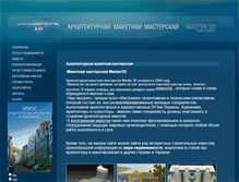 Tablet Screenshot of master3d.com.ua
